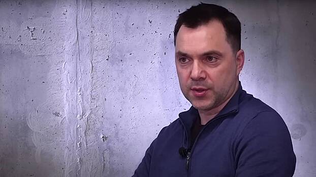 Арестович предсказал украинской армии скорые неприятности
