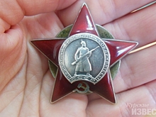 На границе с Курской областью у австрийца конфисковали орден Красной Звезды