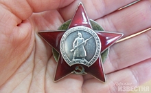На границе с Курской областью у австрийца конфисковали орден Красной Звезды
