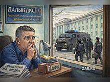 Лицензия на недра. Владивостокский взрыв и тень над Забайкальем