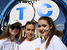 На "Территории смыслов" назвали размер грантов для участников форума