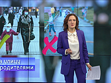 Новый порядок контроля за перемещением граждан: куда и как можно выходить из дома?