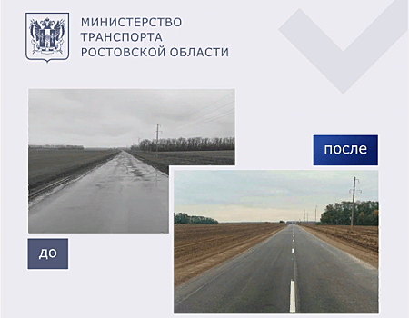 До и после: в Куйбышевском районе отремонтировали дорожный участок