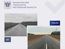 До и после: в Куйбышевском районе отремонтировали дорожный участок