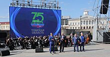 Губернатор и полпред президента открыли праздничные торжества по случаю 75-летия Томской области