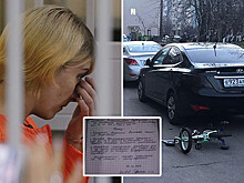 Суд оставил без изменения приговор Алисовой