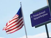 Интригующее послание появилось на здании посольства США в Москве
