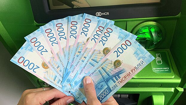 Аналитик назвал способы получать 100 тыс. рублей пассивного дохода