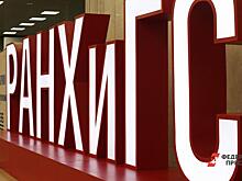 На Гайдаровском форуме рассказали о необходимых в будущем качествах