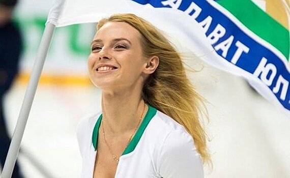 Самая известная ice-girl в КХЛ: боже, как Билялетдинов мог мне нравиться?
