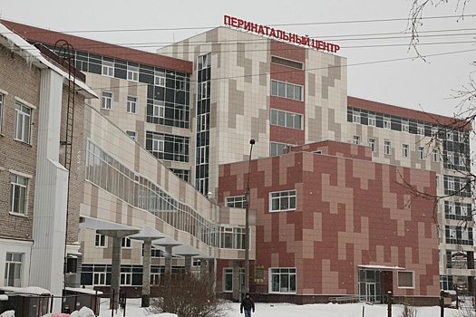 Правительство Поморья: перинатальный центр в Архангельске получил разрешение на ввод в эксплуатацию