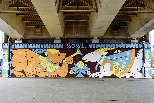 Стрит-арт «Медведь с козою прохлаждается» появился на опоре метромоста