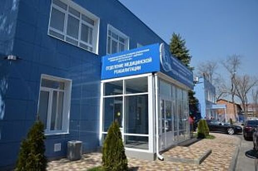 Отделение медицинской реабилитации для детей открыли в Ростове-на-Дону
