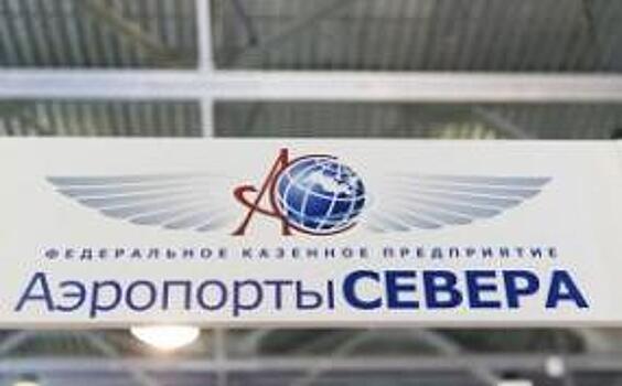 В Якутии со следующего года увеличится число реконструируемых аэропортов