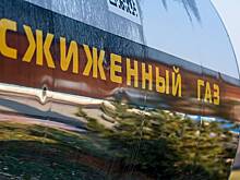 Цены на один из видов топлива в России рухнули из-за санкций