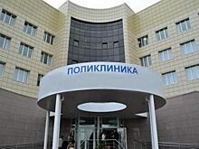 Минздрав ввёл новые нормы посещения врачей