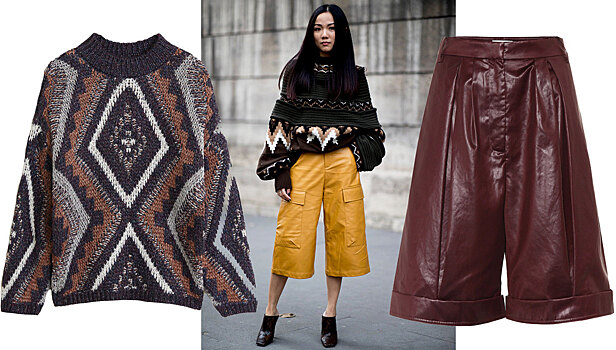 Уютный свитер и кожаные бермуды — самое модное сочетание октября