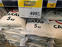 Росстат: стоимость сахара в России снизилась впервые с марта 2021 года