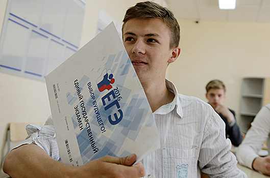 Депутат Госдумы предложил создать карту стратегического изменения ЕГЭ