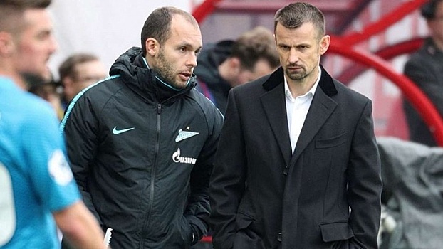 Прогноз и ставки на футбол 25 октября