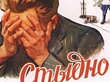 Топ интересных советских плакатов