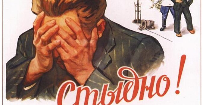 Топ интересных советских плакатов