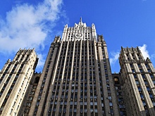 МИД: не надо бросаться ни в эйфорию, ни в уныние от переговорного процесса с США