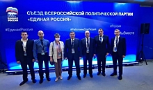 Андрей Бочаров принимает участие в съезде единороссов