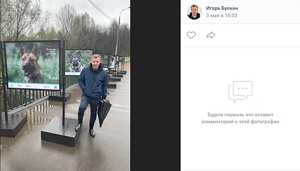 Прошёл обход территорий парка «Бабушкинский» и Сквера по Олонецкому проезду