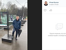 Прошёл обход территорий парка «Бабушкинский» и Сквера по Олонецкому проезду