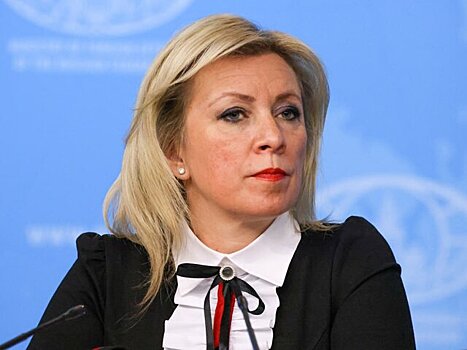 Захарова: западные бренды определили себя инструментом гибридной войны против РФ