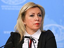 Захарова: западные бренды определили себя инструментом гибридной войны против РФ