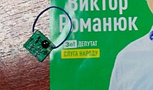 В офисе кандидата от партии Зеленского нашли «жучок»