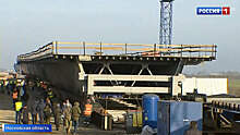 Строительство ЦКАД: начался монтаж моста в Раменском районе