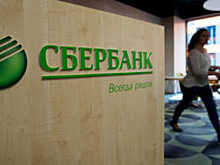 Колташов оценил перспективу возврата советских вкладов