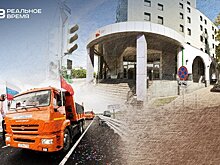 Бизнес-обзор: рокировки шефов в "Каздорстрое" и бывшем отеле Ibis