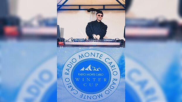 Звезды встали на лыжи на светском мероприятии «Зимний Кубок» от радио Monte Carlo