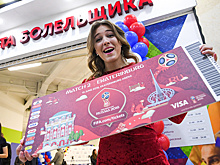 На матчи ЧМ-2018 по футболу продано 1,3 млн билетов