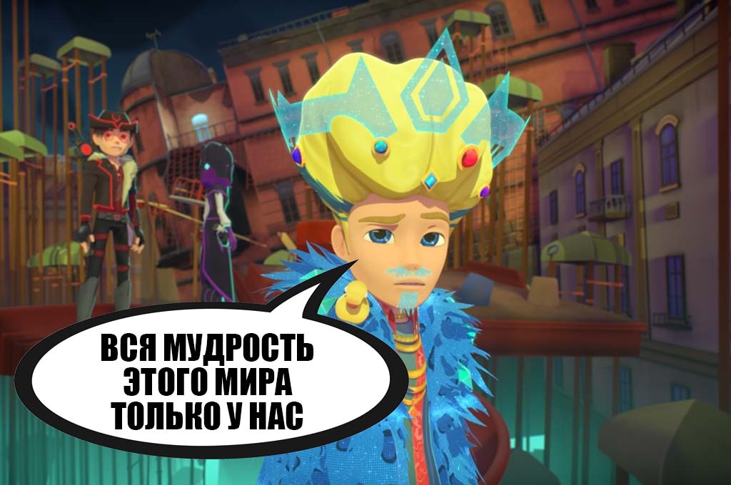 Герои Энвила Новые Серии 2022 Года