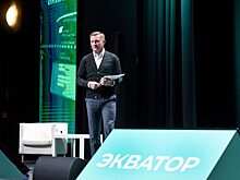 Экватор пройден!