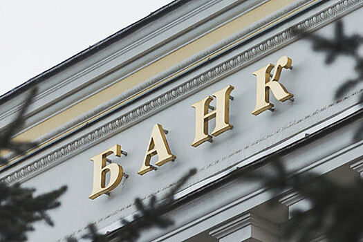 Зампред ВТБ Пьянов: ставка в 21% - экспериментальный антибиотик