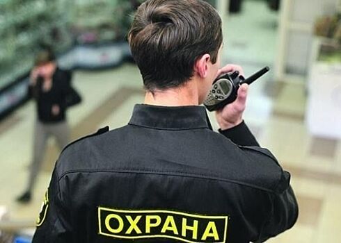 Охранников ТЦ наказали после конфликта со школьниками