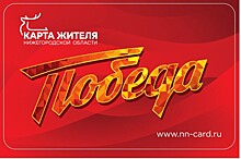 Более 40 млн поездок в автобусах Мострансавто оплачено с января банковскими картами