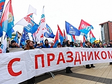 В Екатеринбурге первомайский митинг собрал тысячи свердловчан