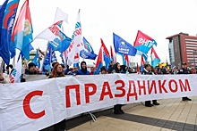 В Екатеринбурге первомайский митинг собрал тысячи свердловчан