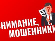 Жительница Кирово-Чепецка потеряла около 2,5 миллионов рублей в инвестиционной афере