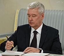 Собянин уволил главу управы района Замоскворечье