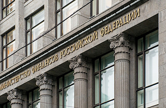 Минфин предложит ОФЗ двух выпусков