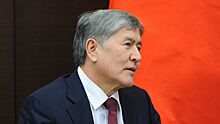 Экс-президент Киргизии Атамбаев отправился на лечение за границу
