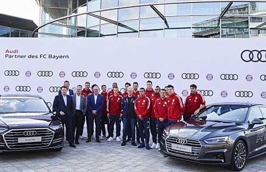 Футболистам «Баварии» раздали новенькие Audi